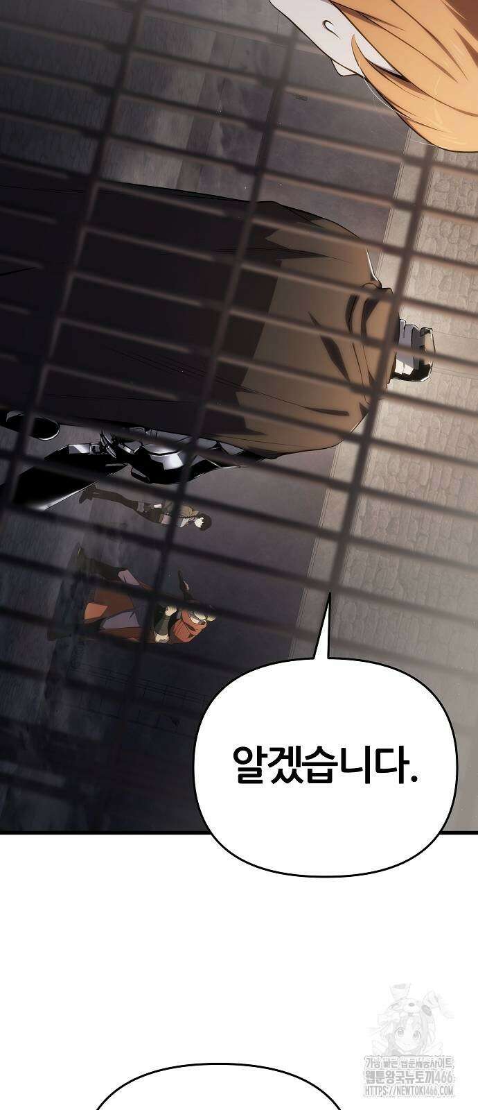 부패의 사제 70화 10