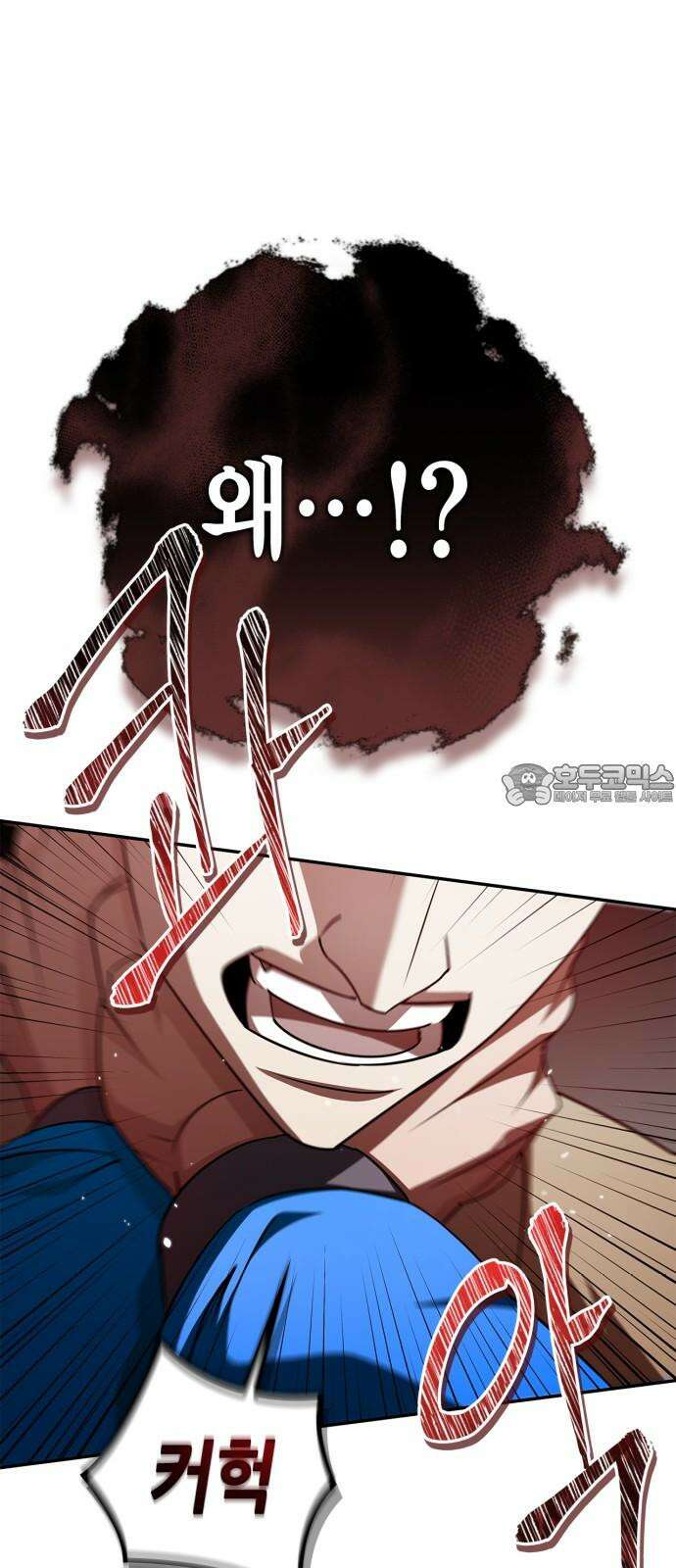거룩한 밤 : 더 제로 11화 : 정당방위 6