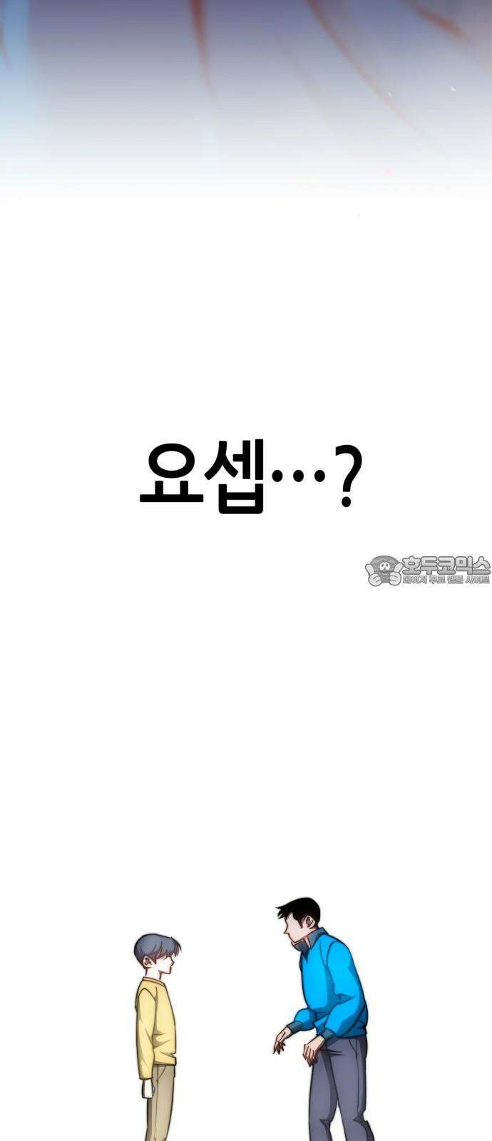 거룩한 밤 : 더 제로 11화 : 정당방위 15