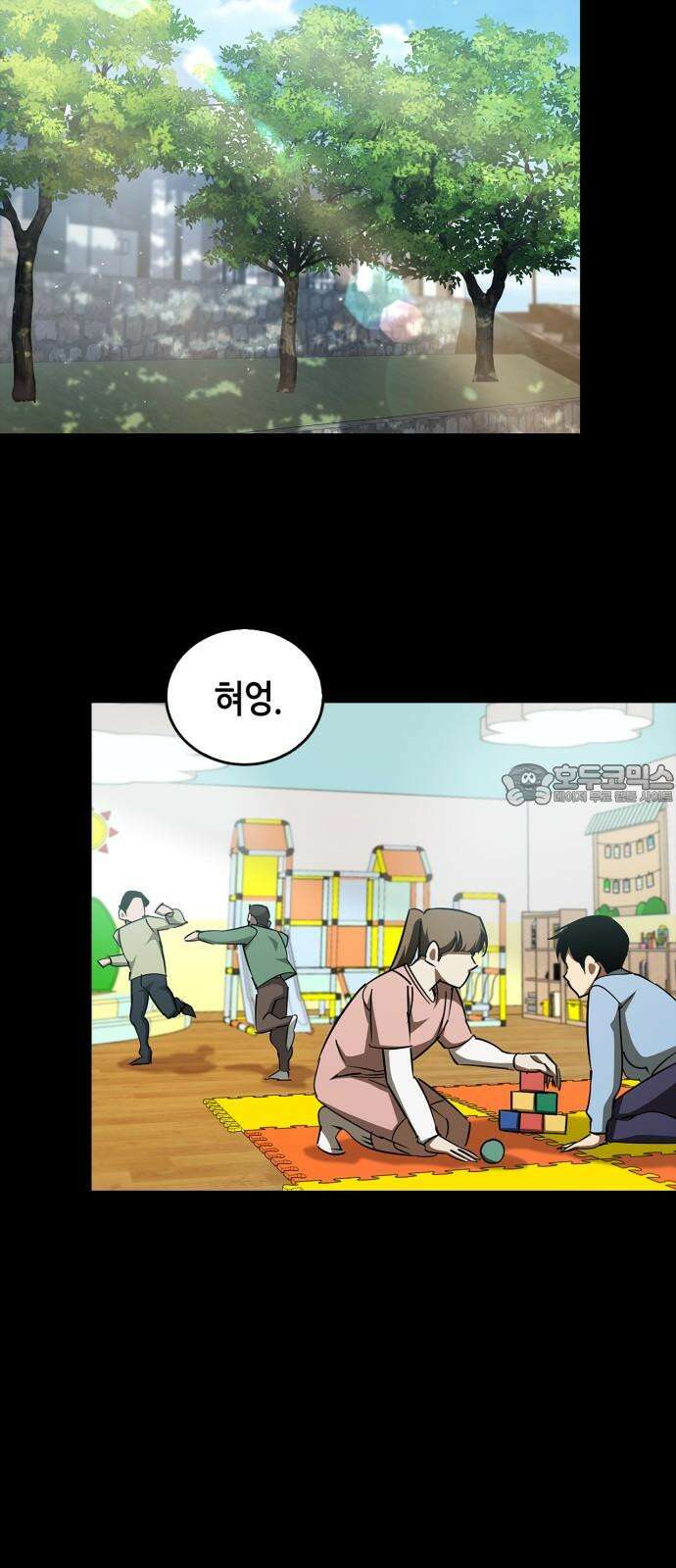 거룩한 밤 : 더 제로 11화 : 정당방위 18