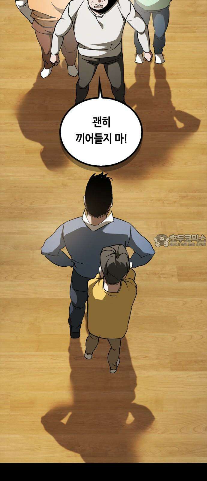 거룩한 밤 : 더 제로 11화 : 정당방위 21