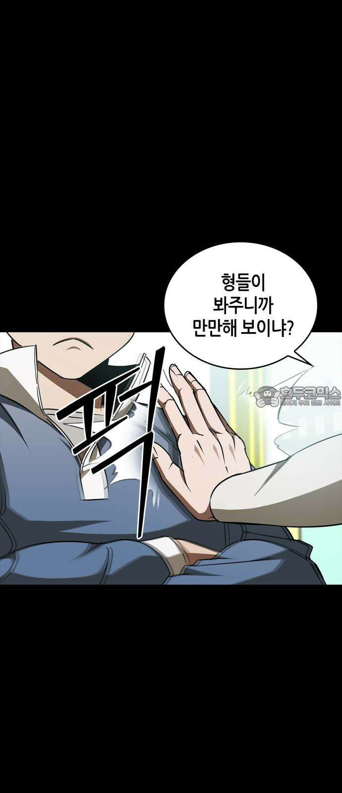 거룩한 밤 : 더 제로 11화 : 정당방위 36