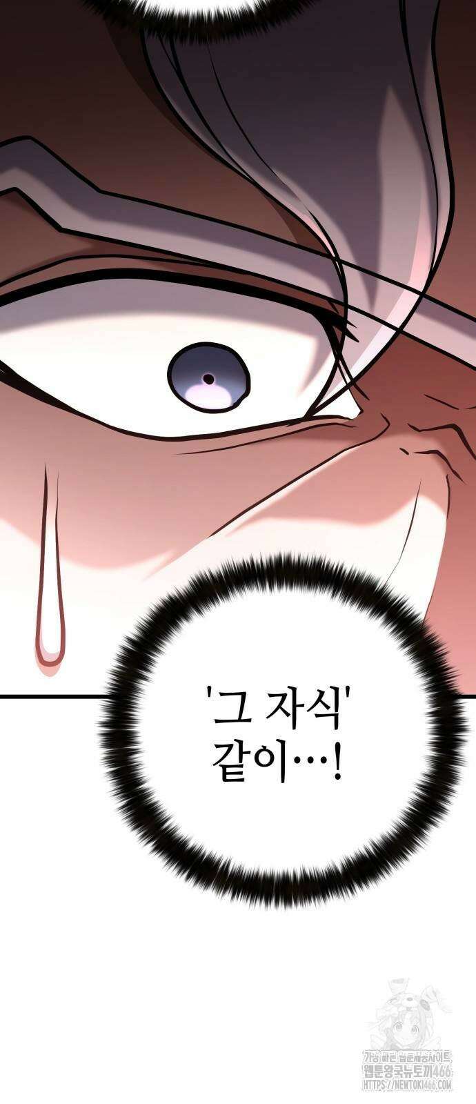 화무십일홍 30화 7