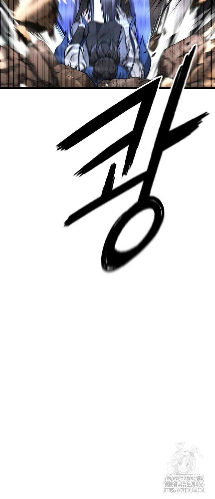 화무십일홍 30화 17