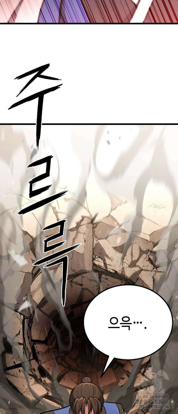 화무십일홍 30화 19