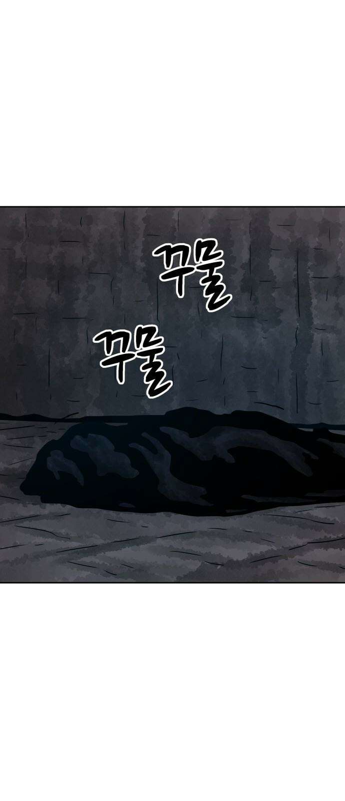 용사참수인 128화 14