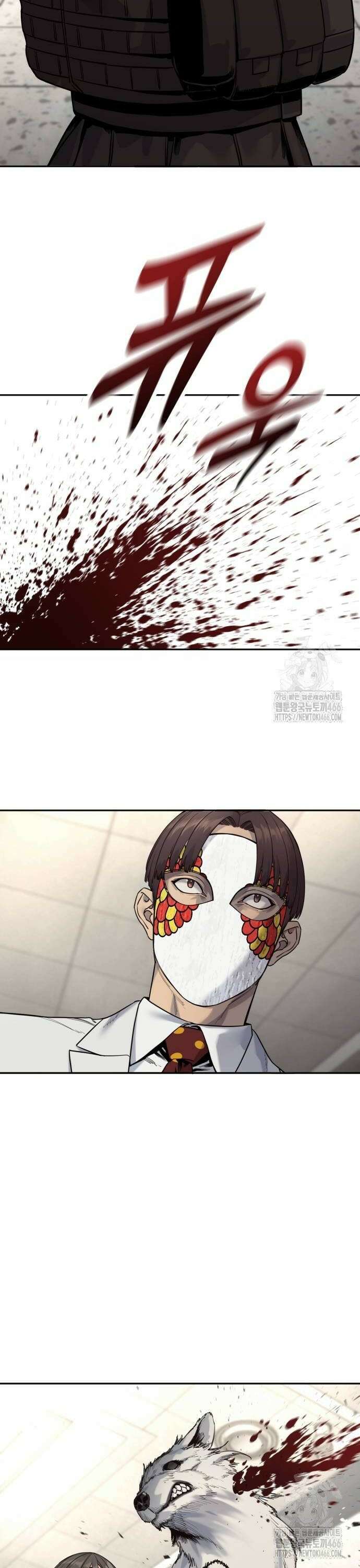 킬러경찰 시즌2 4화 강 아 지 8