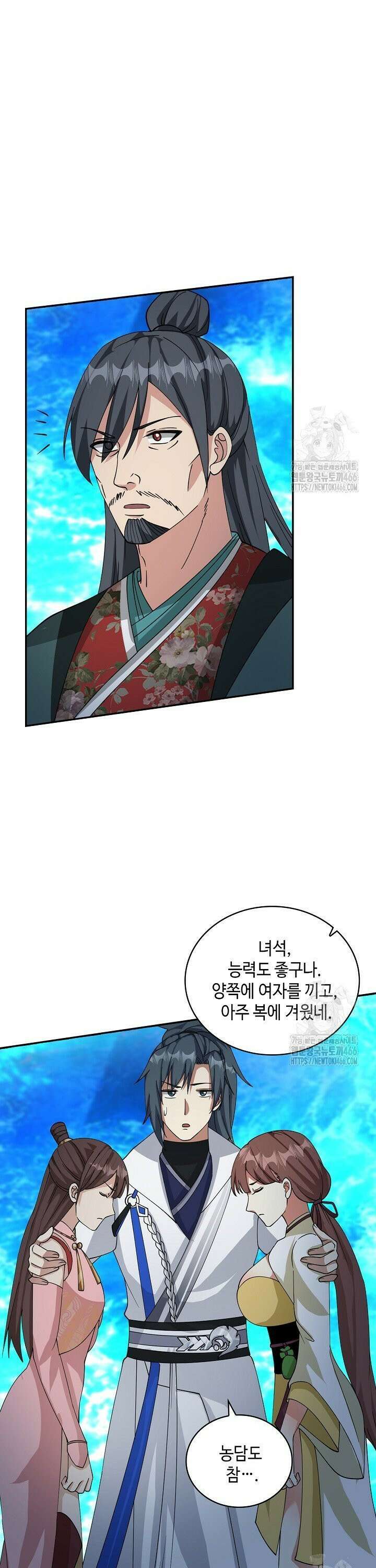 무련전봉 1458화 8