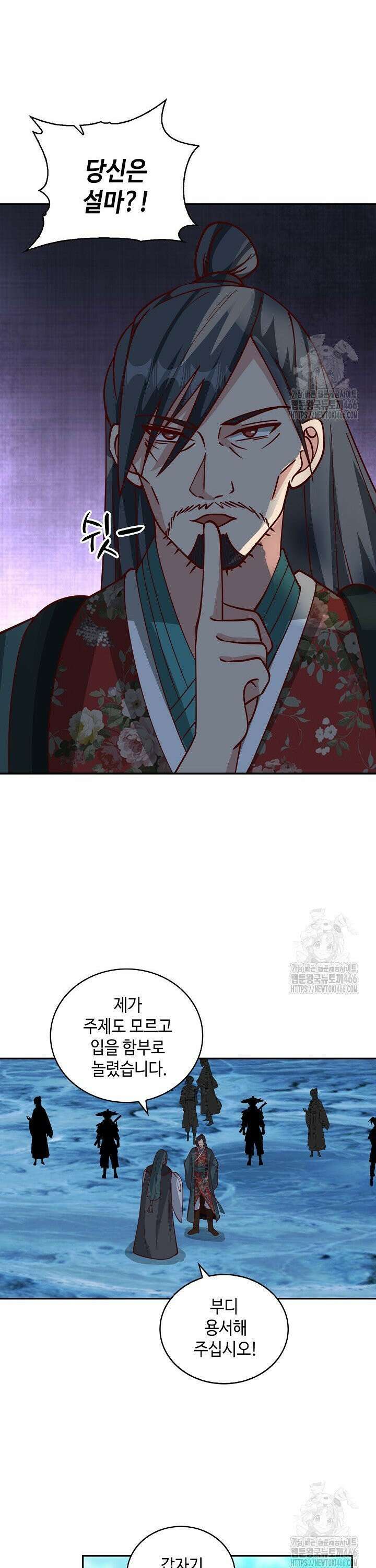 무련전봉 1458화 15