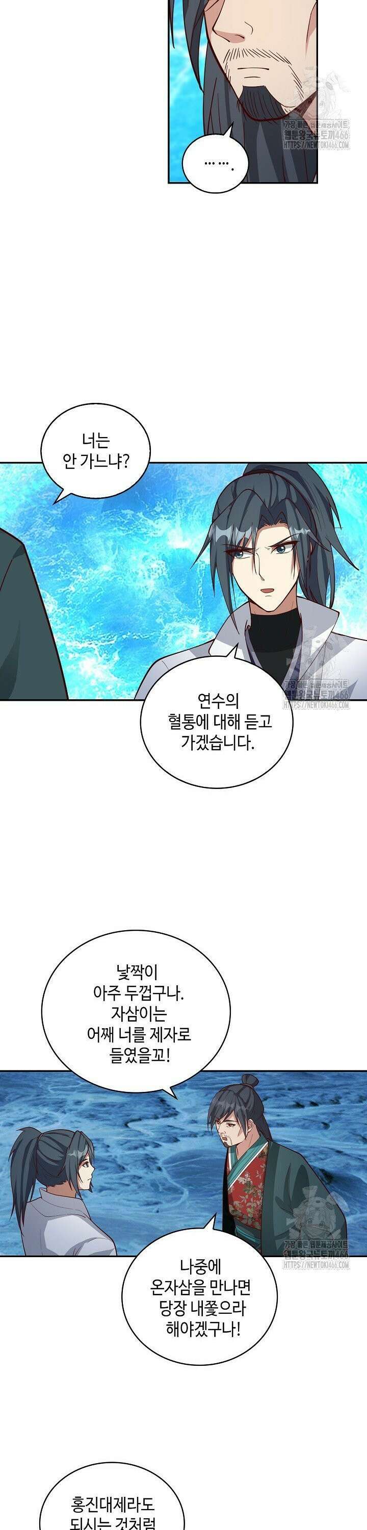 무련전봉 1458화 17