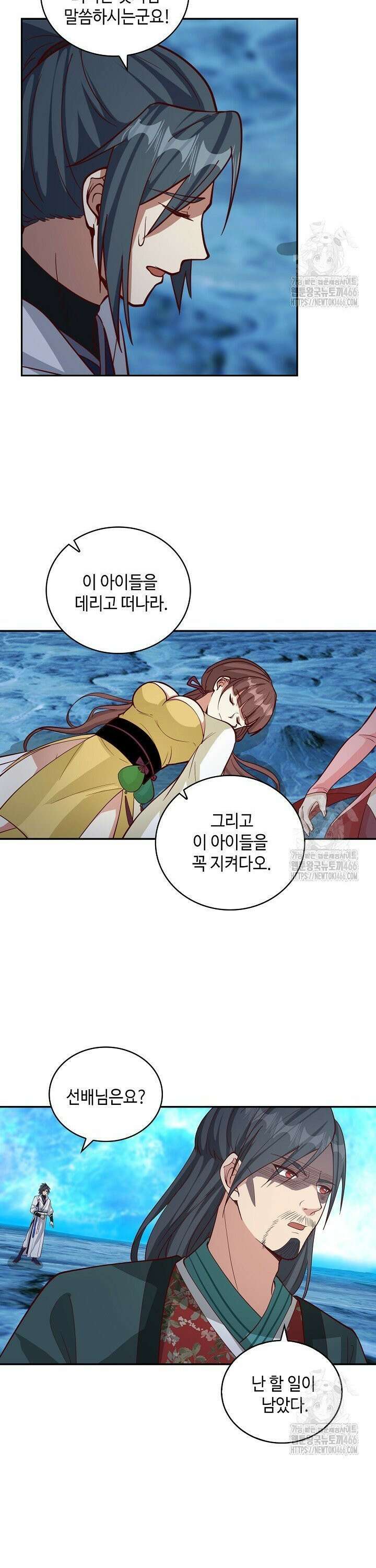 무련전봉 1458화 18