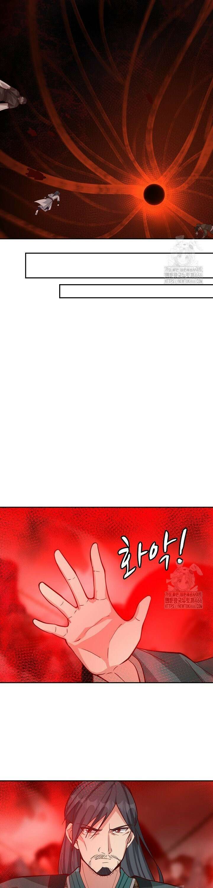 무련전봉 1458화 23