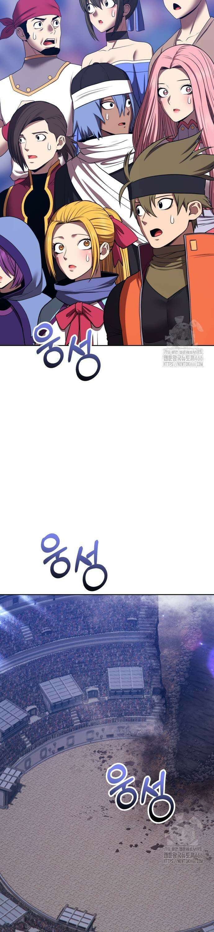 99강화나무몽둥이 2부 50화． 결승전 (4) 23