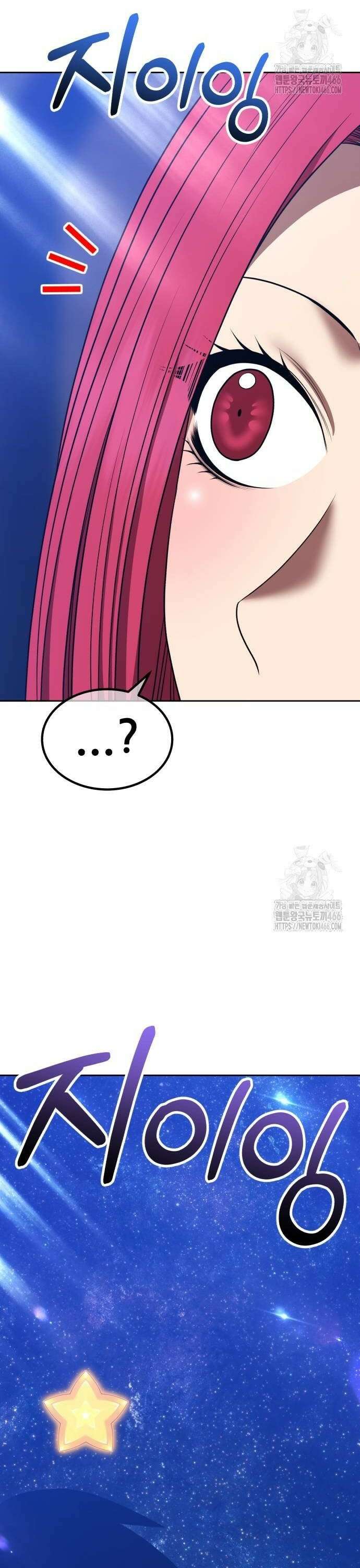 99강화나무몽둥이 2부 50화． 결승전 (4) 26