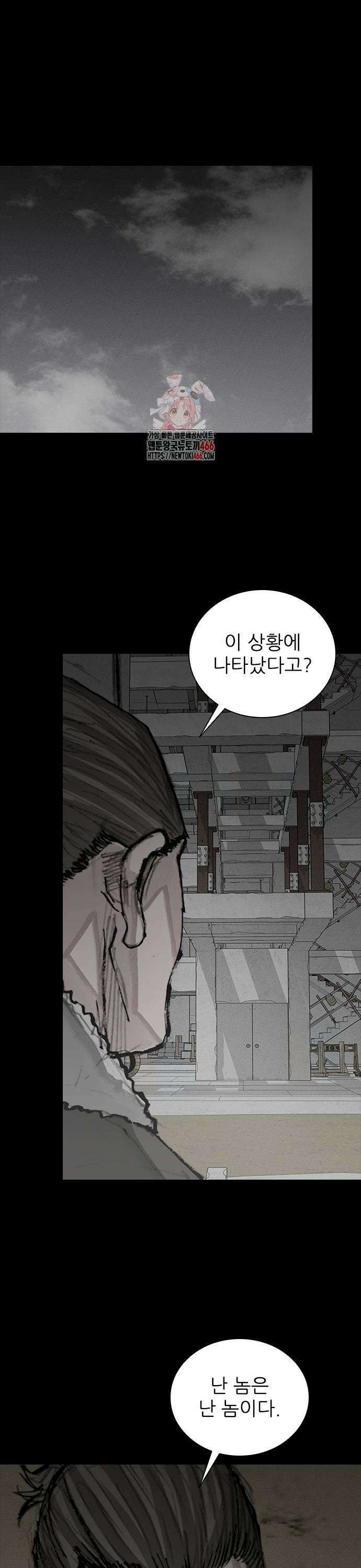 진주 61화 1