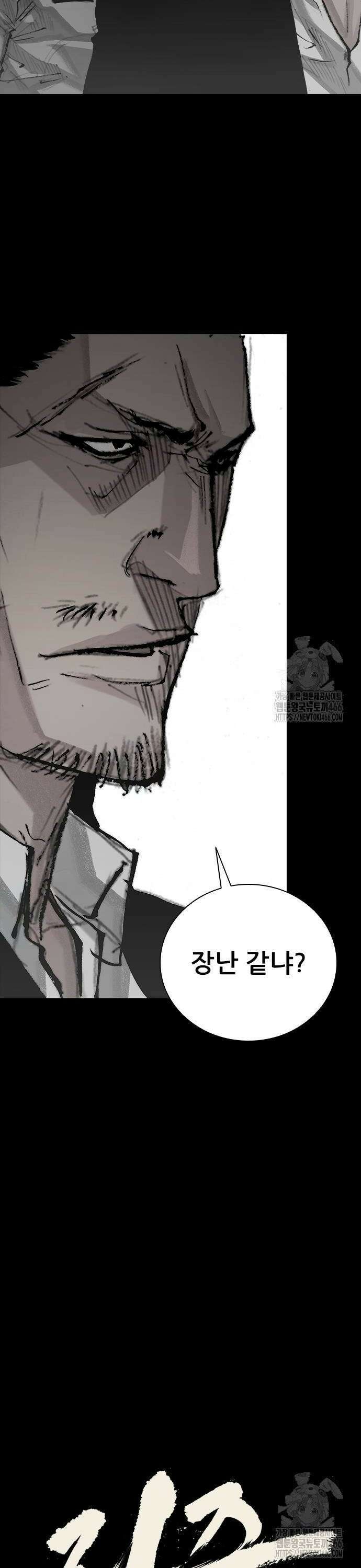 진주 61화 8