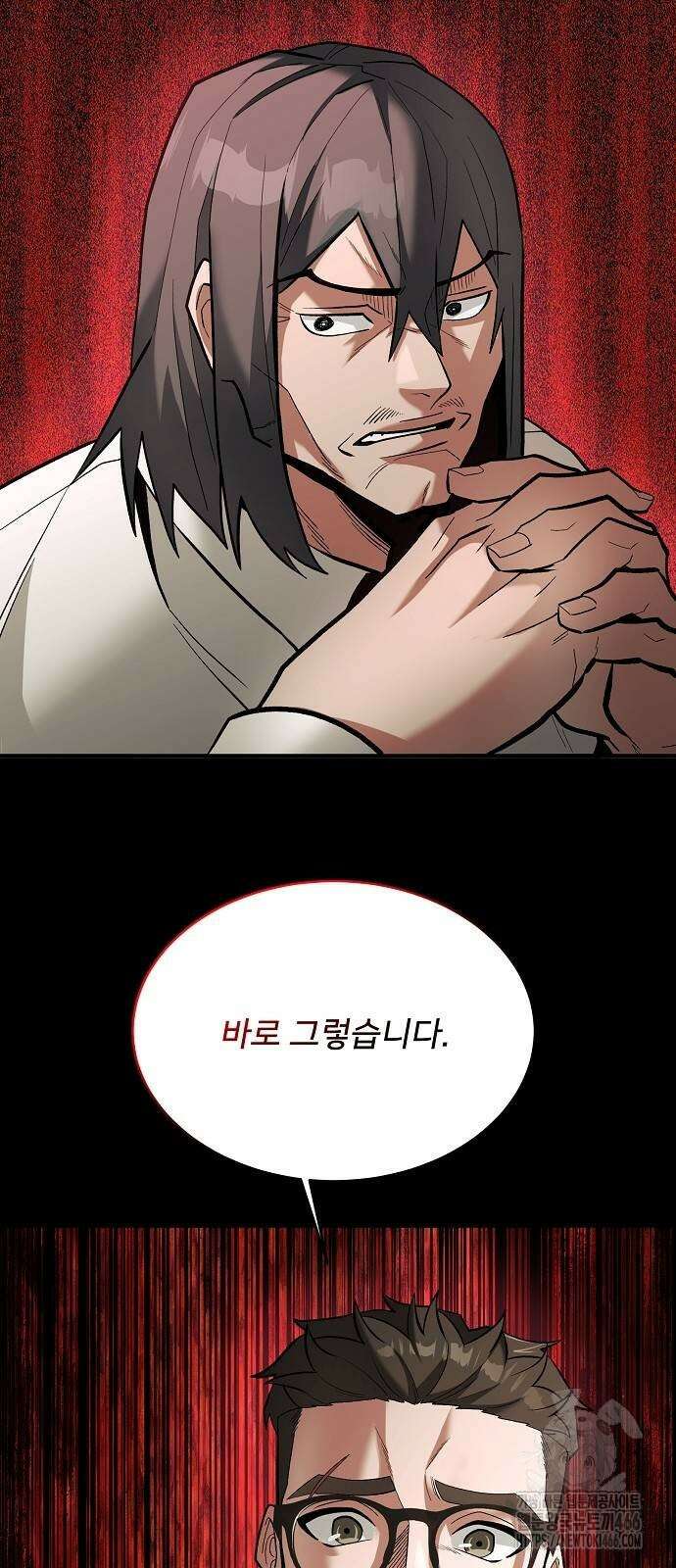 검사가 법을 모름 58화 9