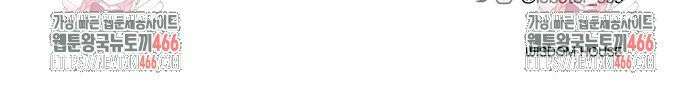 시한부의 아이까지 뺏으려 합니다 78화 38
