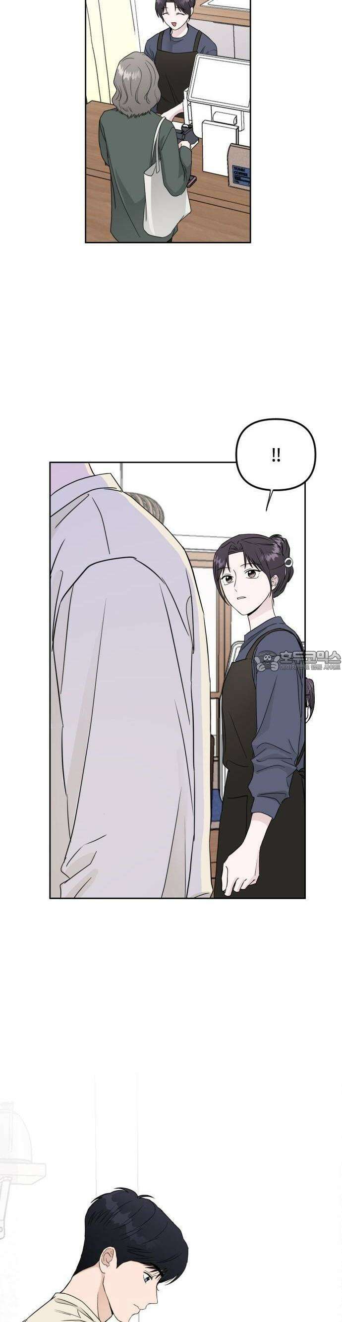 우리 그냥 만나 2화 21