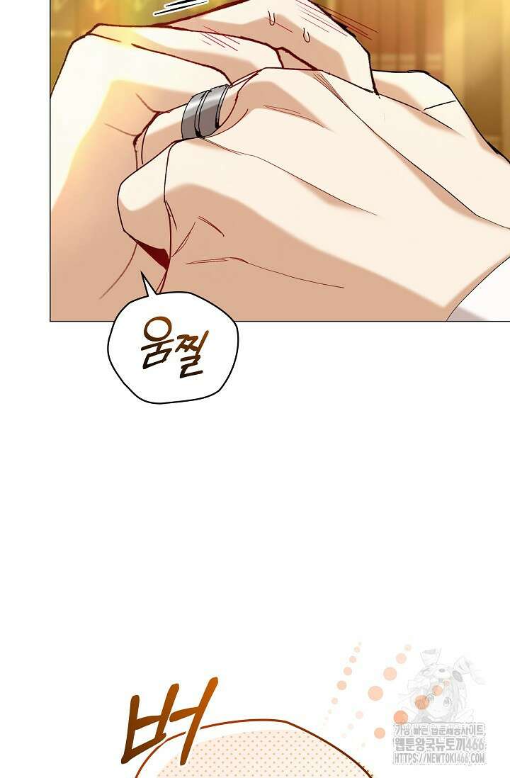 흑막 남주의 시한부 유모입니다 61화 20