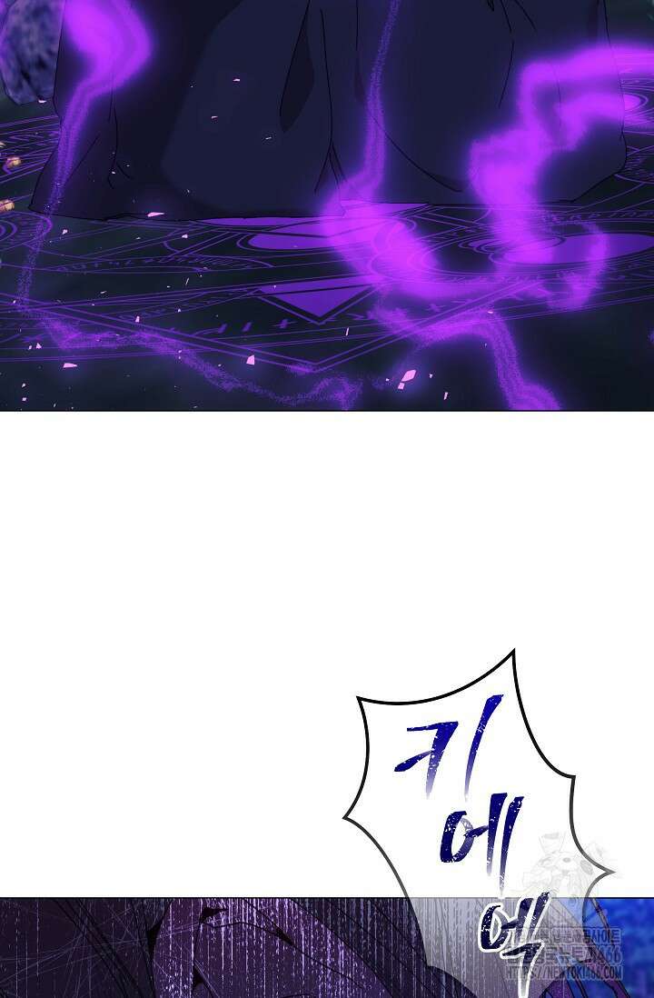 흑막 남주의 시한부 유모입니다 61화 68