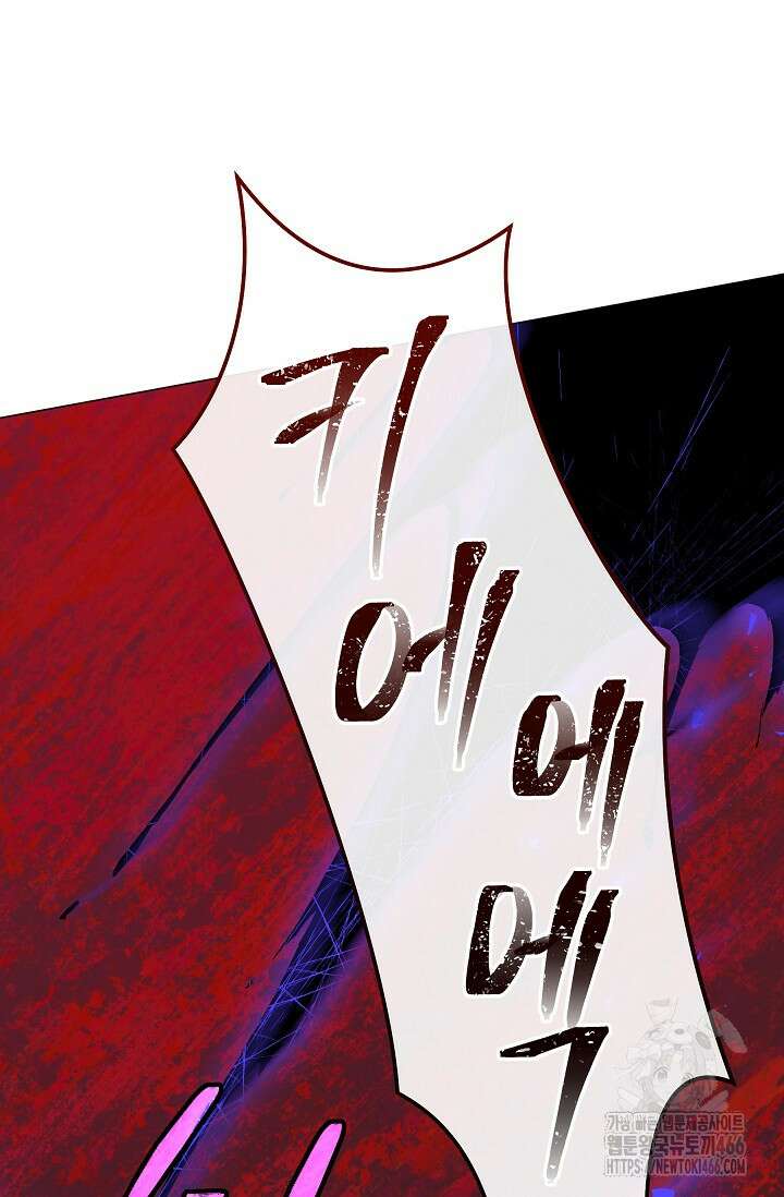 흑막 남주의 시한부 유모입니다 61화 106