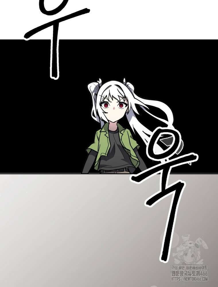 마법소녀 아저씨 28화 66