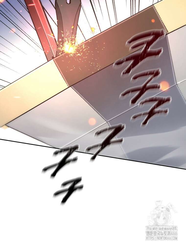 마법소녀 아저씨 28화 79