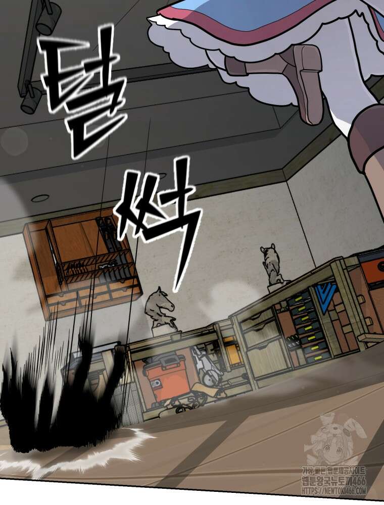마법소녀 아저씨 28화 97