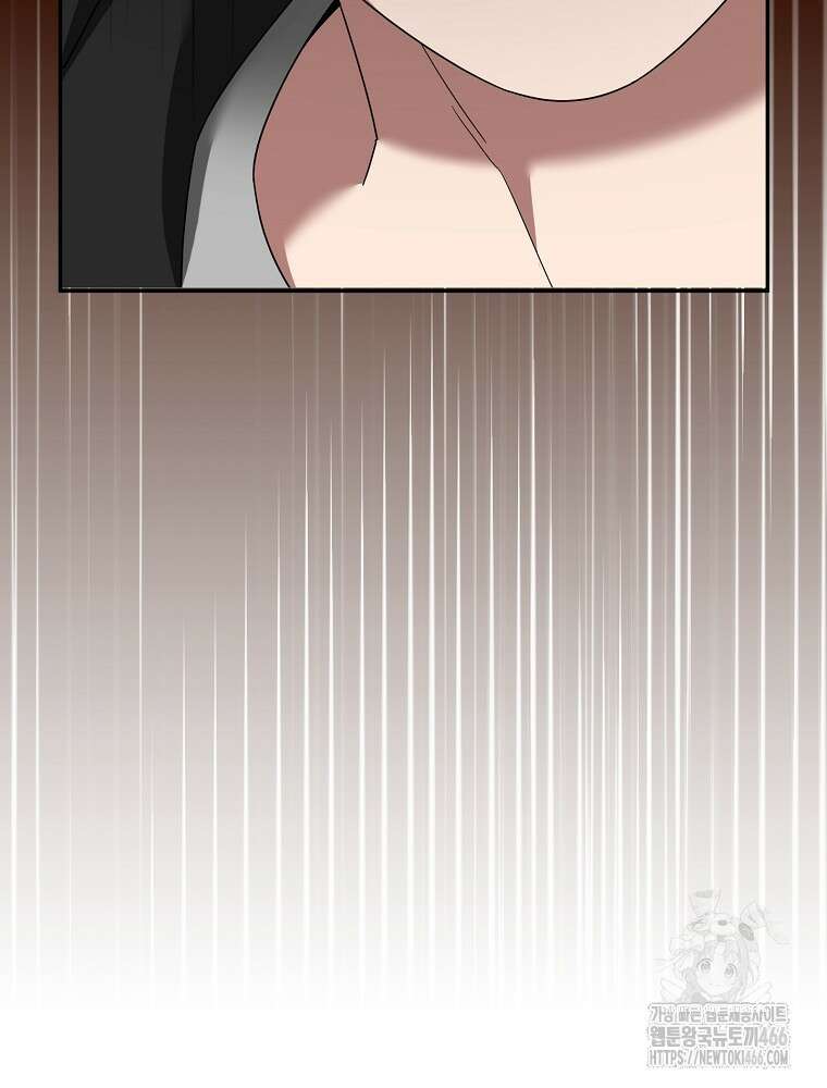 뉴비가 너무 강함 127화 9