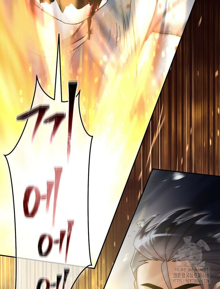 뉴비가 너무 강함 127화 85