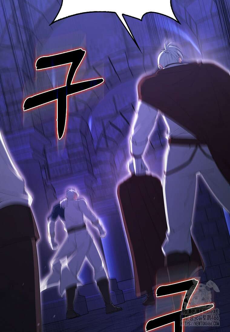 엑스트라가 너무 강함 73화 32