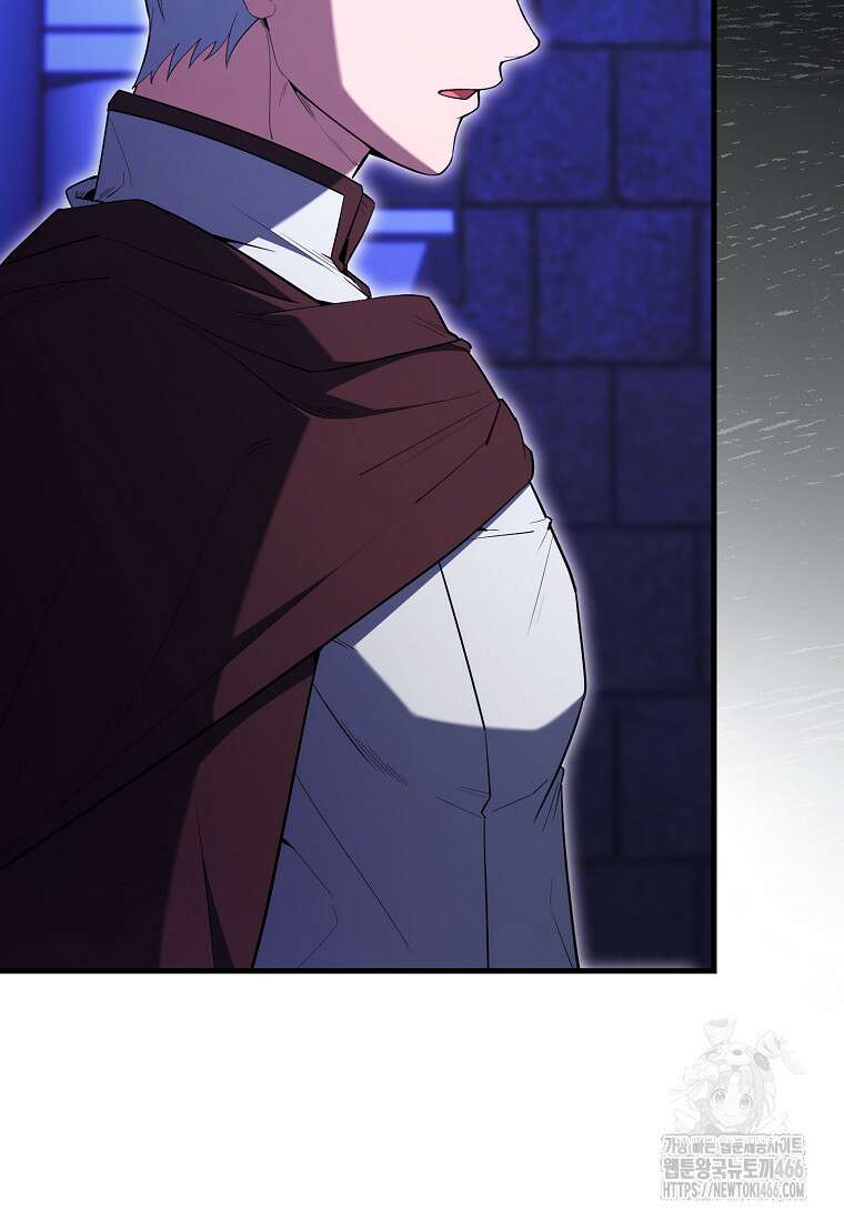 엑스트라가 너무 강함 73화 62