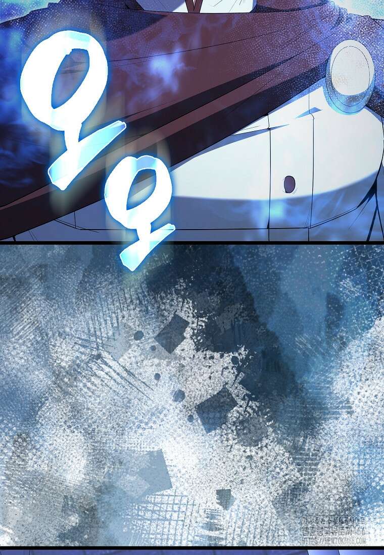 엑스트라가 너무 강함 73화 70