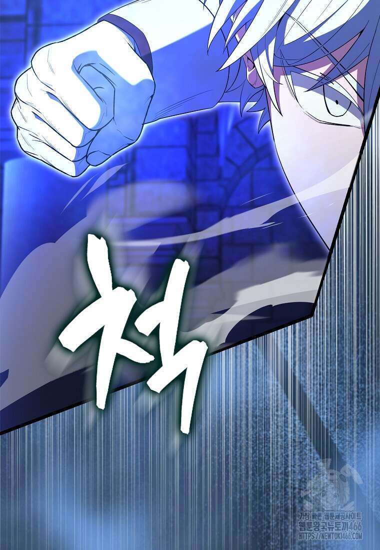 엑스트라가 너무 강함 73화 76