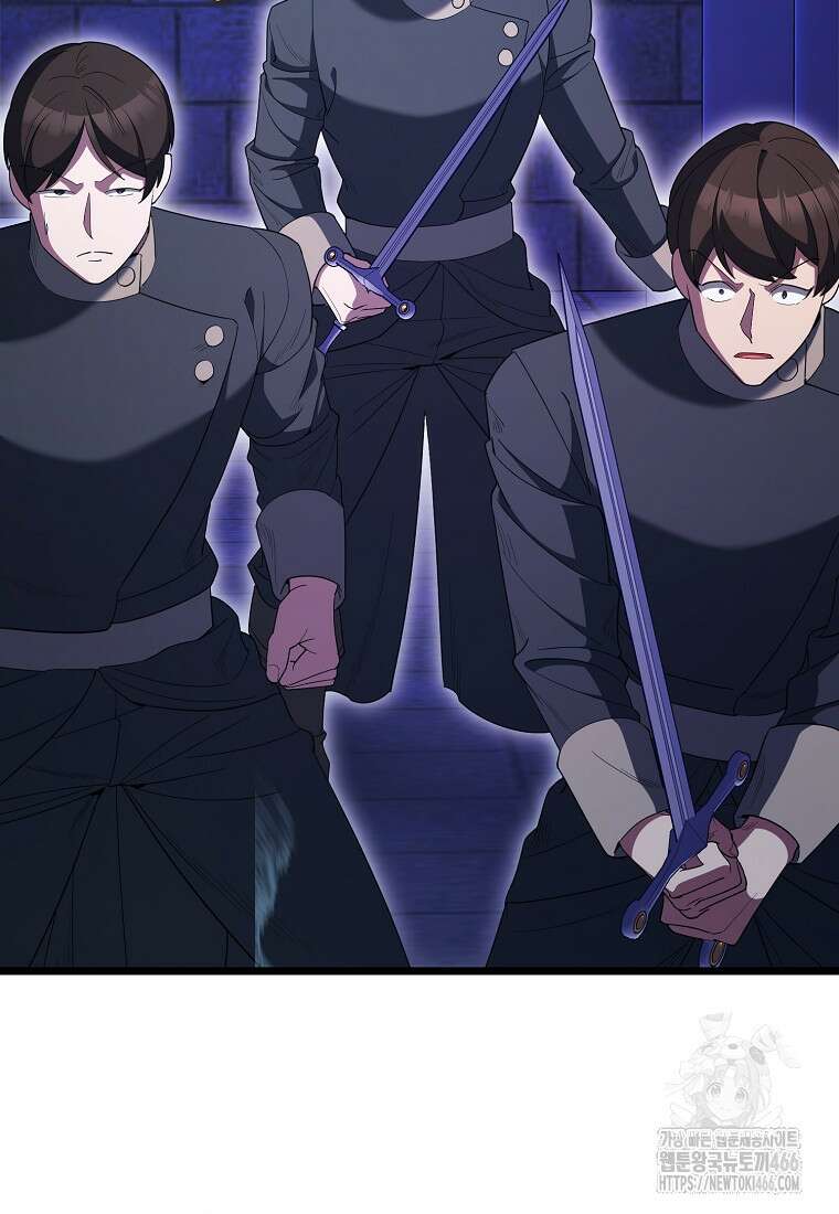 엑스트라가 너무 강함 73화 121