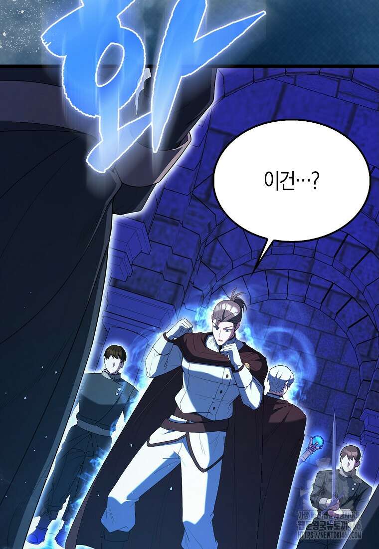 엑스트라가 너무 강함 73화 125