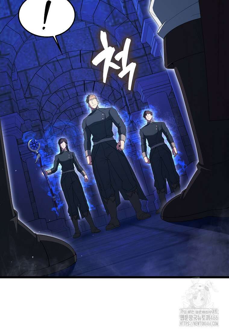 엑스트라가 너무 강함 73화 138