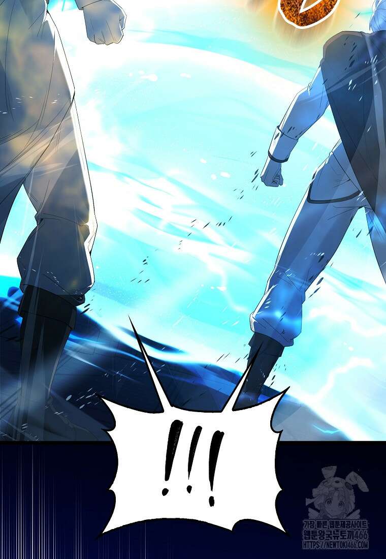 엑스트라가 너무 강함 73화 144