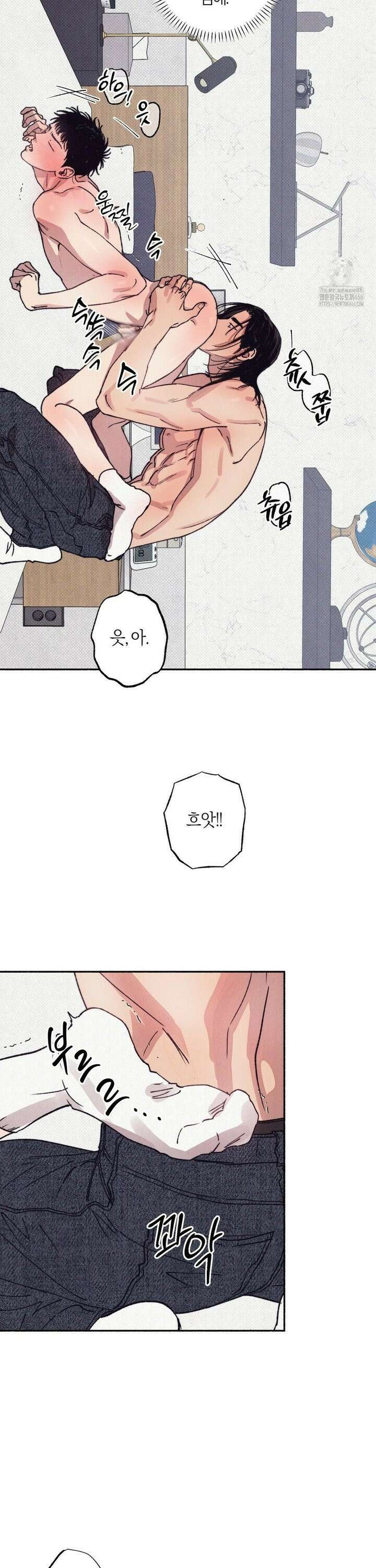 1to10 (원투텐) 33화 20