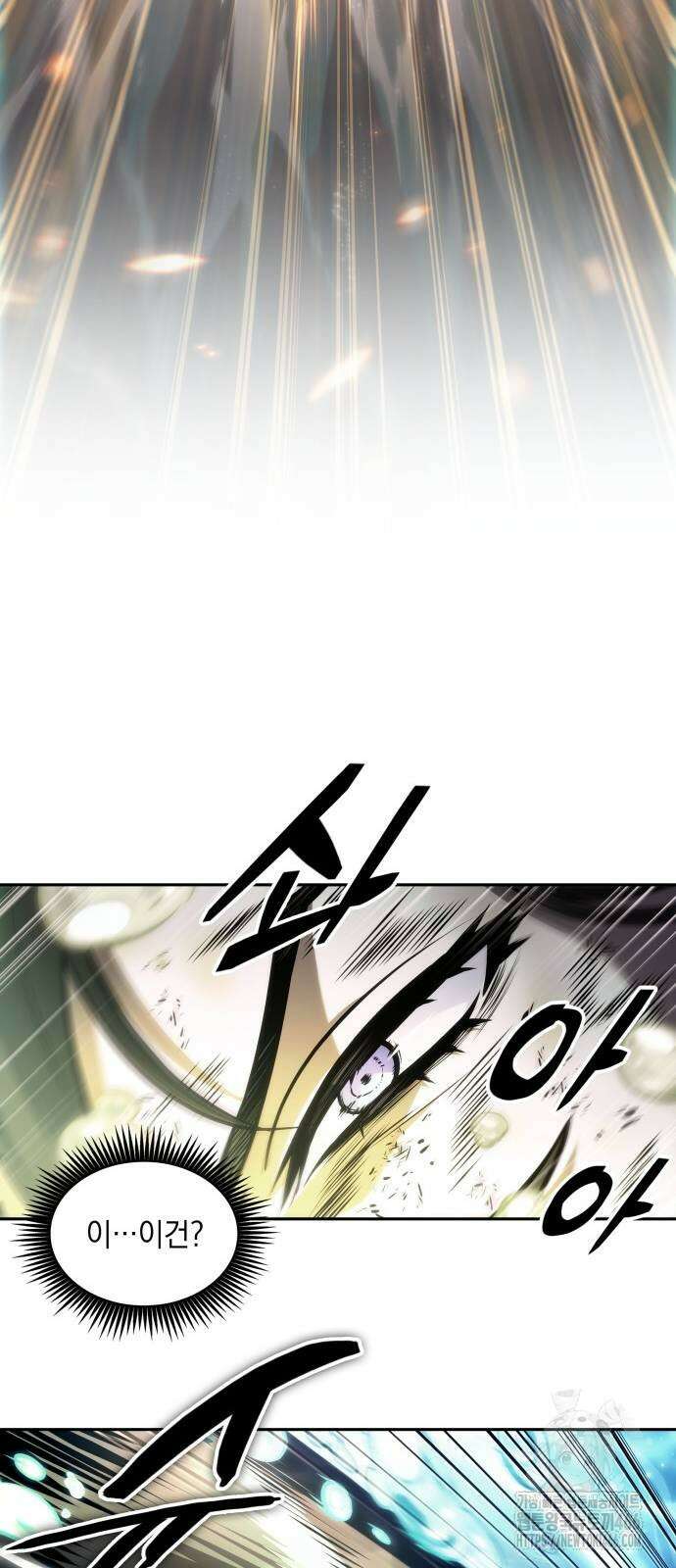 최후의 모험가 52화 10