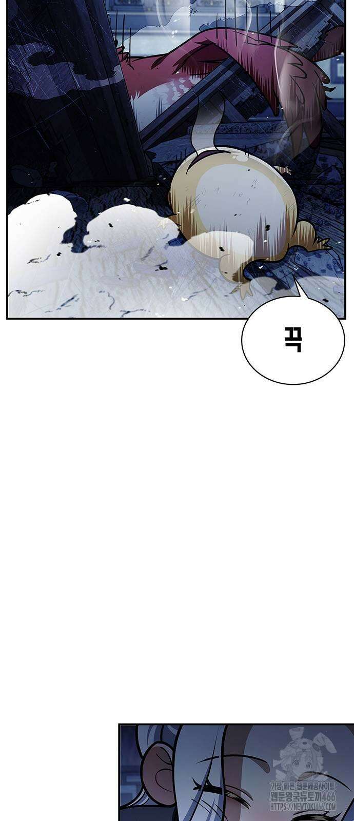 천화서고 대공자 111화 7
