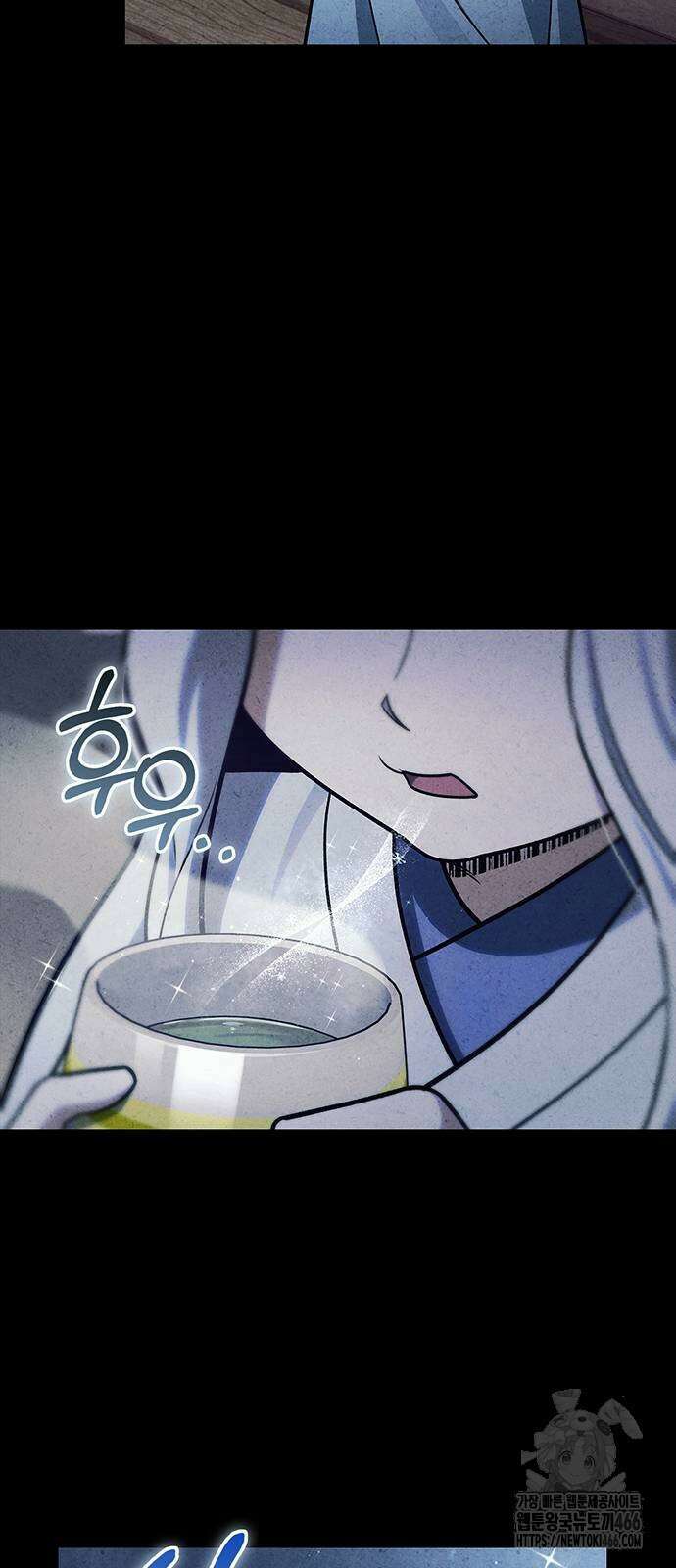 천화서고 대공자 111화 75