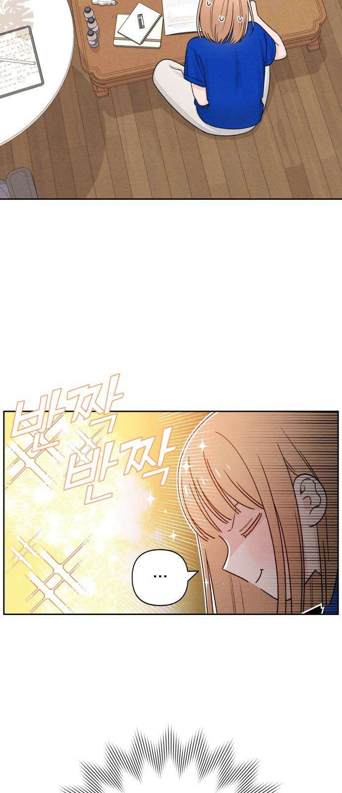 청춘계시록 100화 14