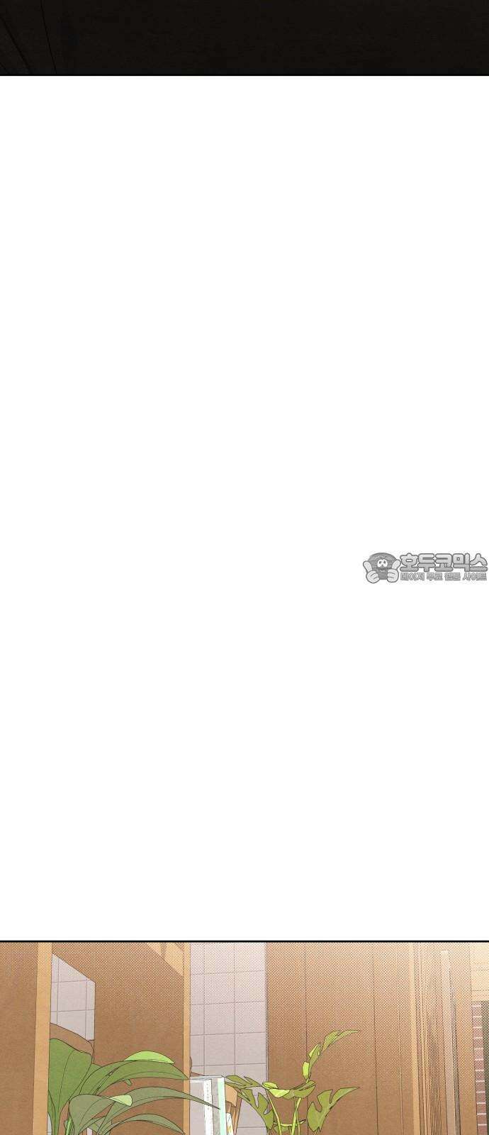 청춘계시록 100화 45