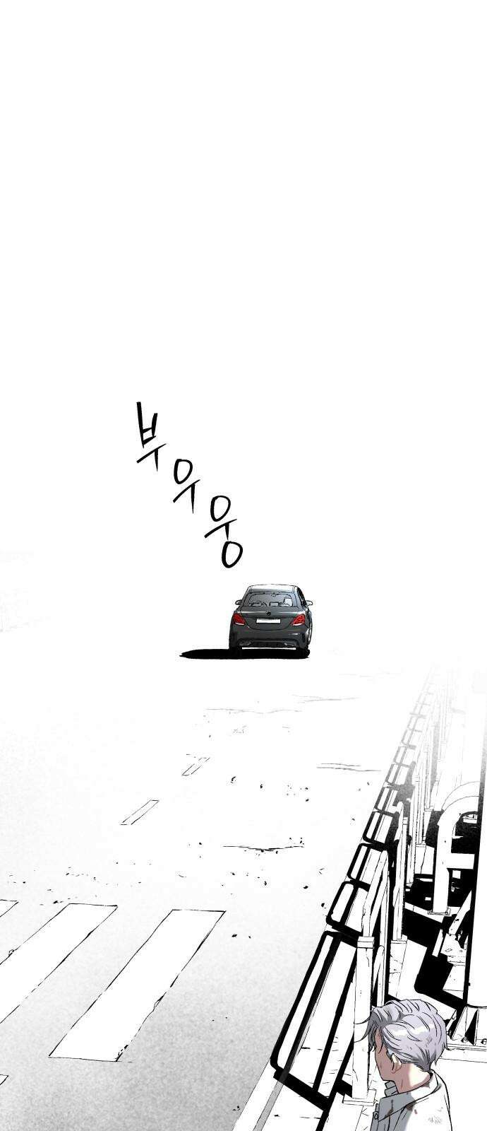 오!단군 53화 - 돼지가 구멍에 빠진 날(11-끝) 74