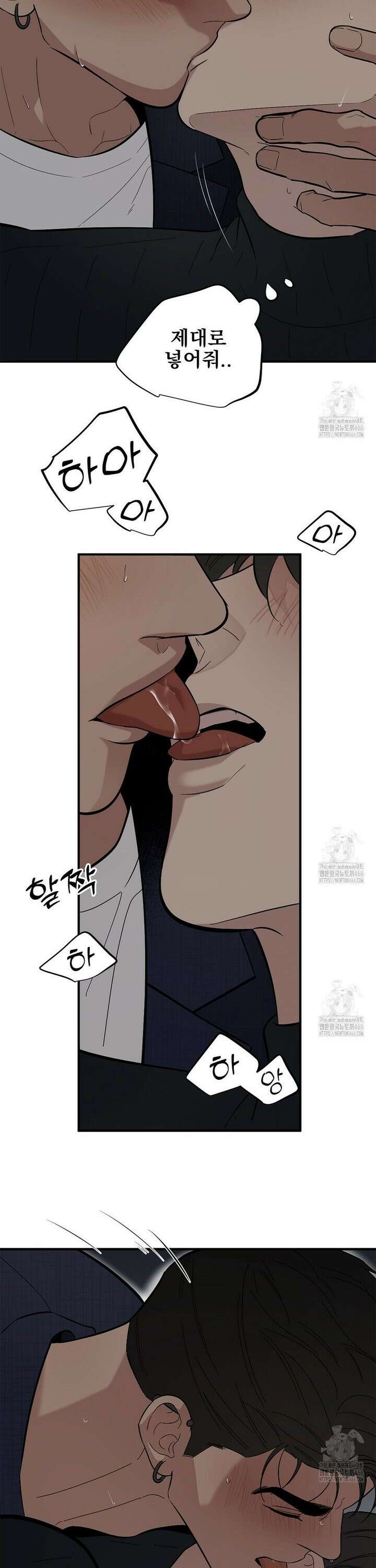 테이크 오프 시즌2 38화 3
