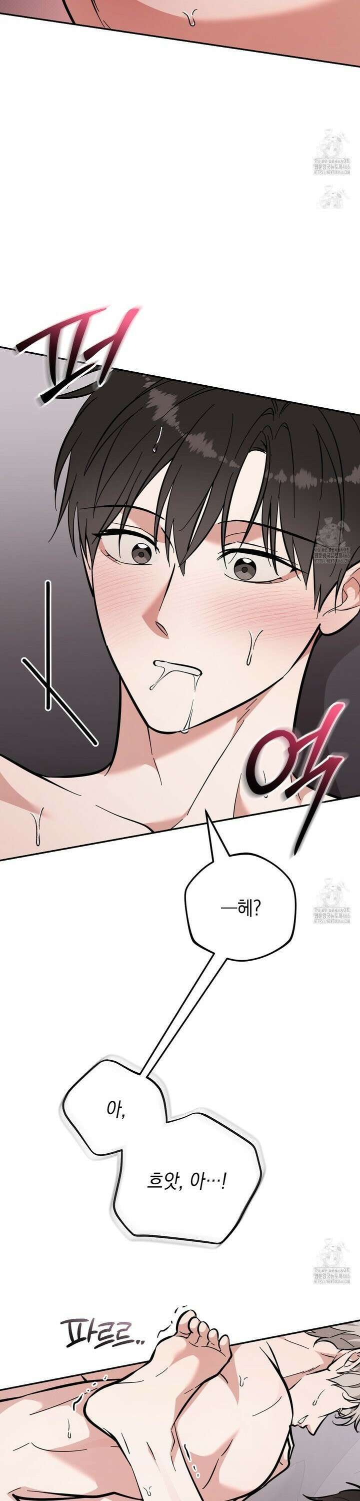 제로 데이 어택 59화 4