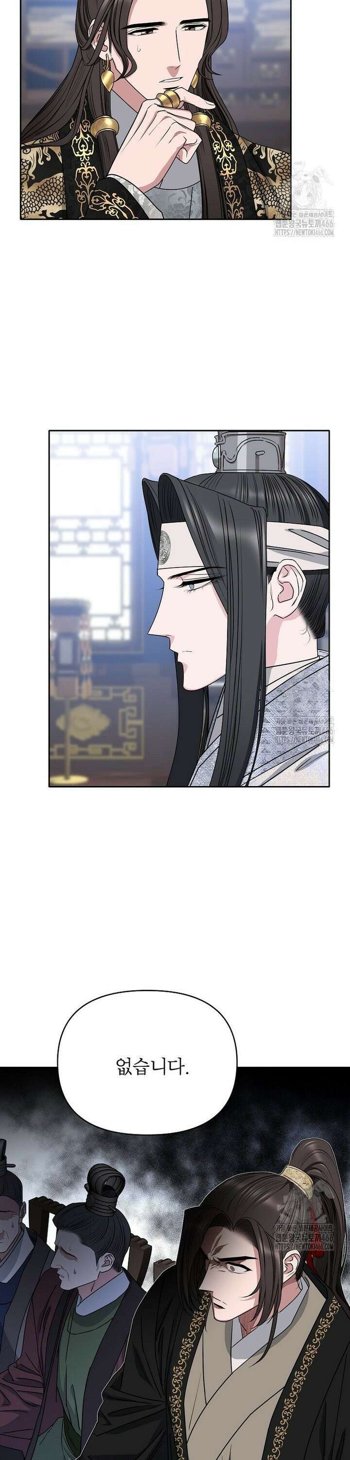 춘풍난만 74화 5