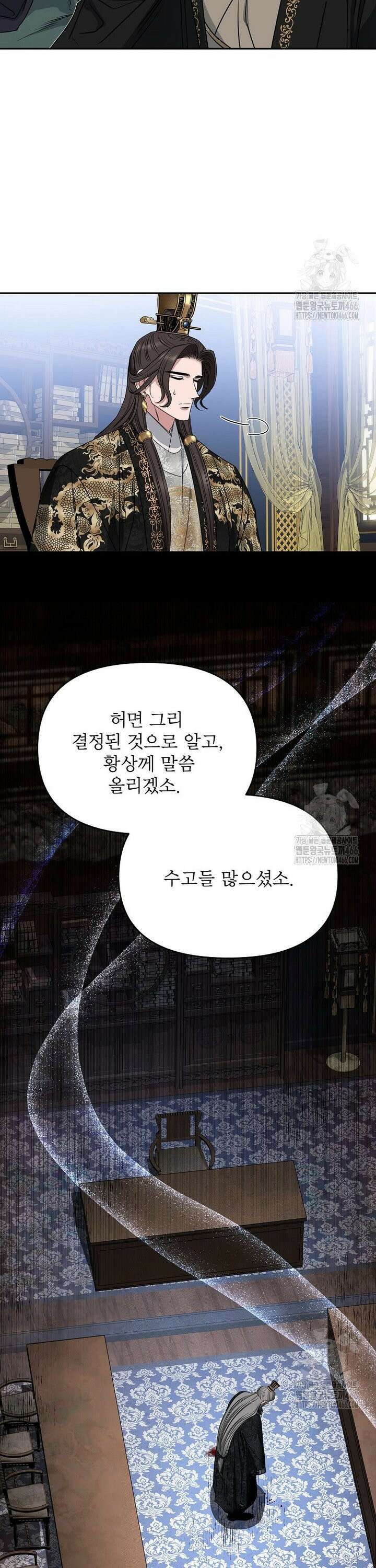 춘풍난만 74화 6